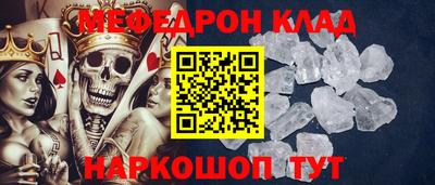 кокаин VHQ Нальчик