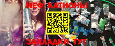 метамфетамин Нарткала