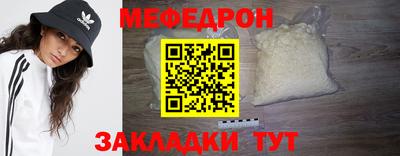 кокаин VHQ Нальчик