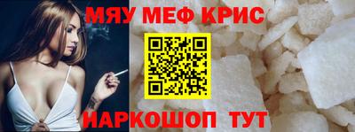 метамфетамин Нарткала