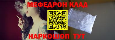 метамфетамин Нарткала