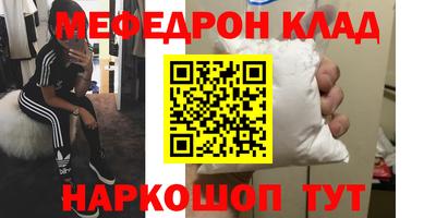 метамфетамин Нарткала