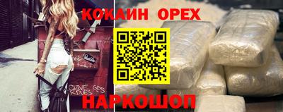 метамфетамин Нарткала