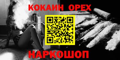 mdma Наро-Фоминск
