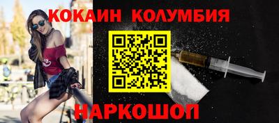 mdma Наро-Фоминск