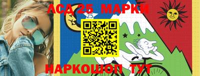 mdma Наро-Фоминск