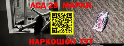 метамфетамин Нарткала