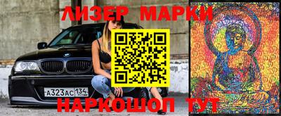 mdma Наро-Фоминск