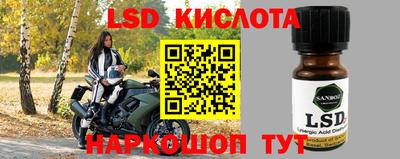 метамфетамин Нарткала
