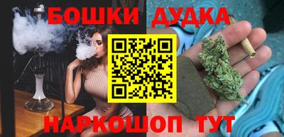 mdma Наро-Фоминск
