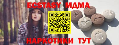 mdma Наро-Фоминск