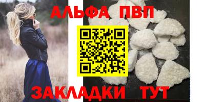 метамфетамин Нарткала