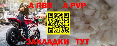 mdma Наро-Фоминск