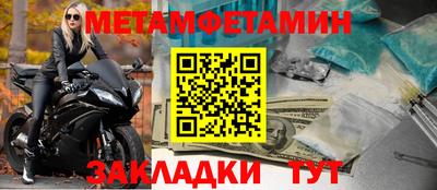 mdma Наро-Фоминск