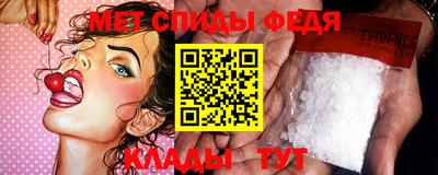 метамфетамин Нарткала