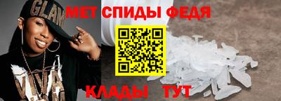 метамфетамин Нарткала