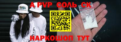 кокаин VHQ Нальчик