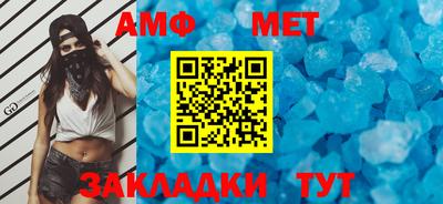 mdma Наро-Фоминск