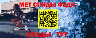 mdma Наро-Фоминск