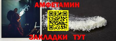 mdma Наро-Фоминск