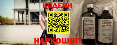 метамфетамин Нарткала