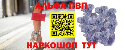 метамфетамин Нарткала