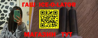 метамфетамин Нарткала