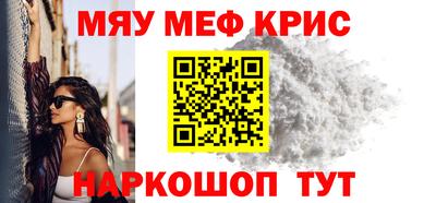 метамфетамин Нарткала