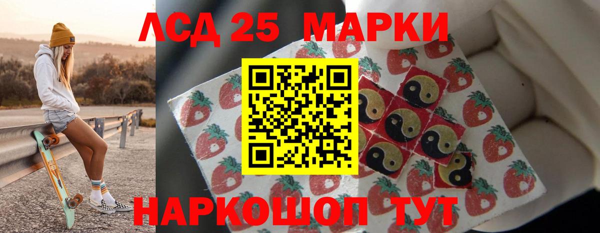 ЛСД экстази ecstasy Шатура