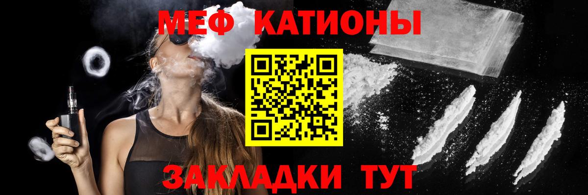 купить  цена  Вход с VPN  Шатура  МЕФ мука 