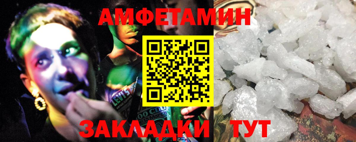 Метамфетамин винт  Вход с VPN  Шатура 