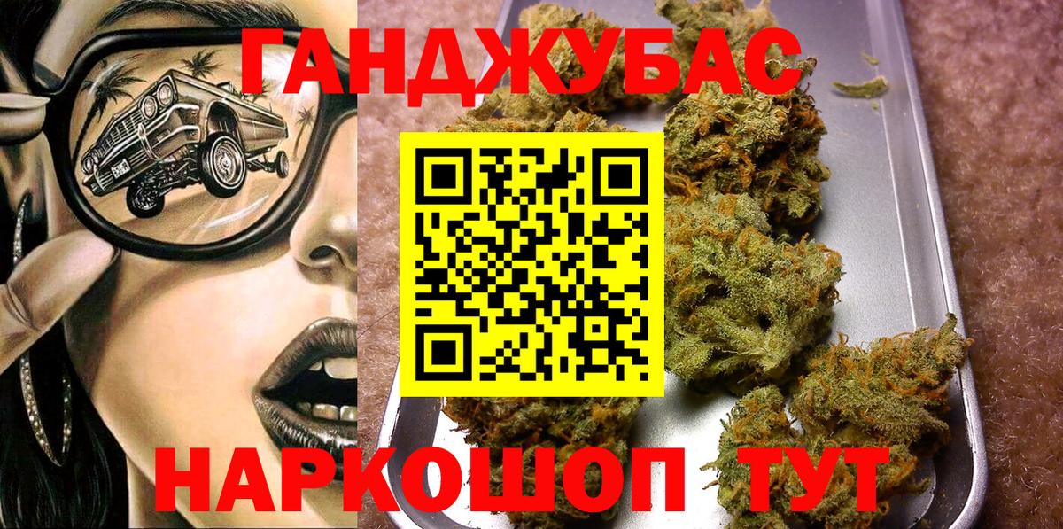МАРИХУАНА семена  Вход с VPN  Шишки марихуана SATIVA & INDICA  Шатура  Бошки Шишки конопля  Бошки марихуана LSD WEED 